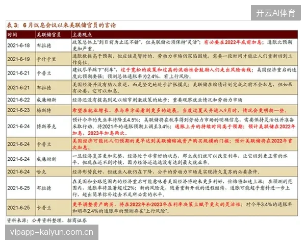 赛事内容传播链路过长如何拆解，为何现场消费转化成为行业存量博弈关键